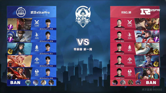 本场比赛 本场比赛