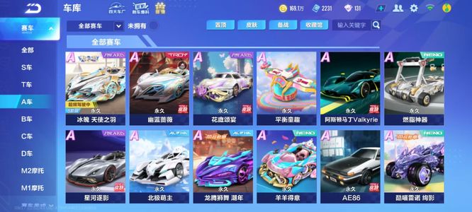 真的参与进 真的参与进