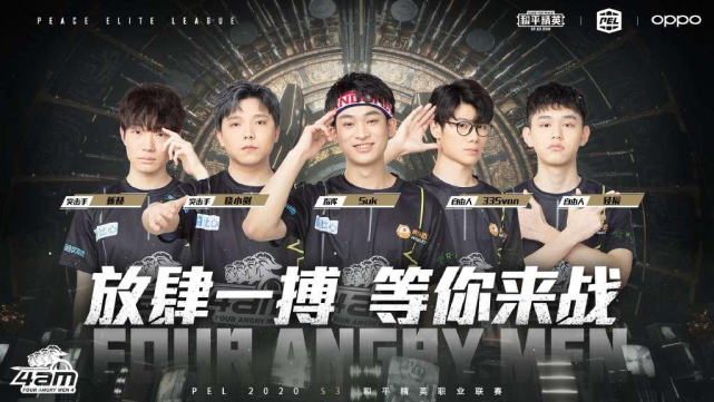 名单的过程 名单的过程