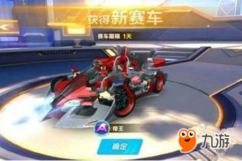 郑钦文展现 郑钦文展现