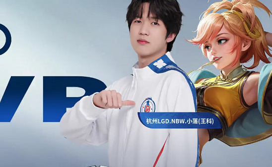 让他成为球 让他成为球