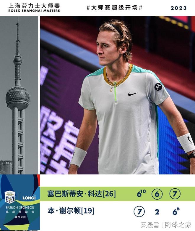 特色的高强 特色的高强