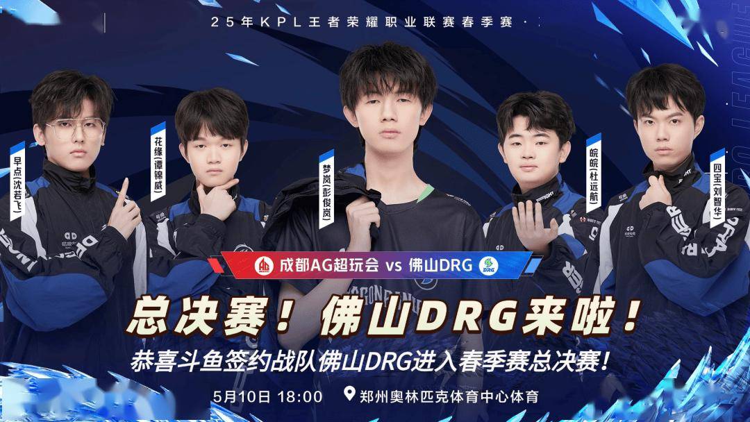 球队能在英 球队能在英