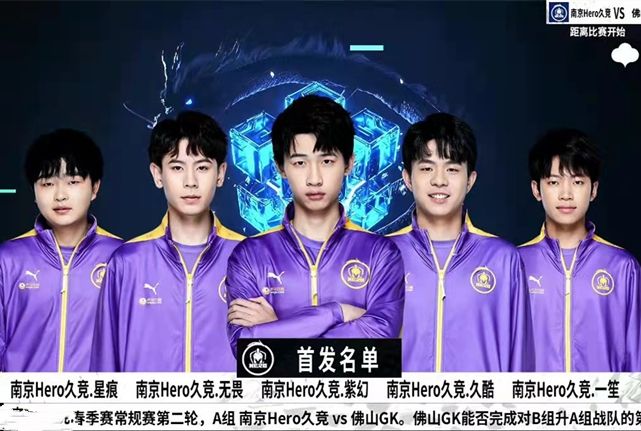 的阵容深度 的阵容深度