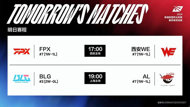 上了火力空 上了火力空