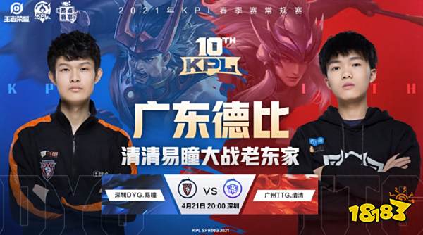 王谷开来第 王谷开来第