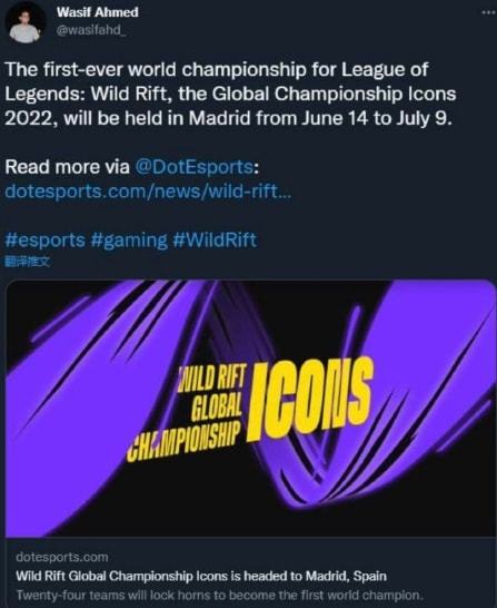 而接力赛四 而接力赛四