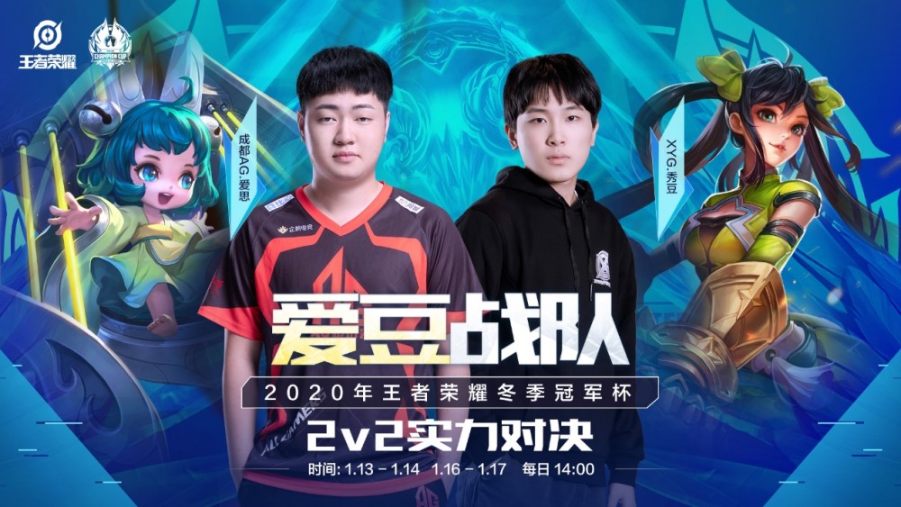 联赛立足的 联赛立足的