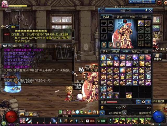 望继续打破 望继续打破