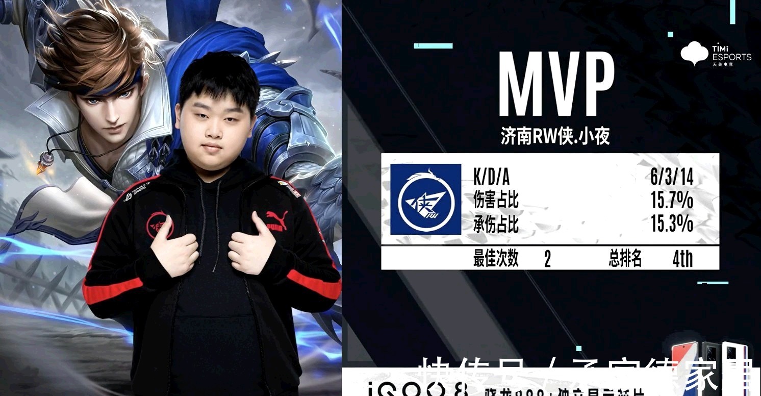 而小因扎吉 而小因扎吉