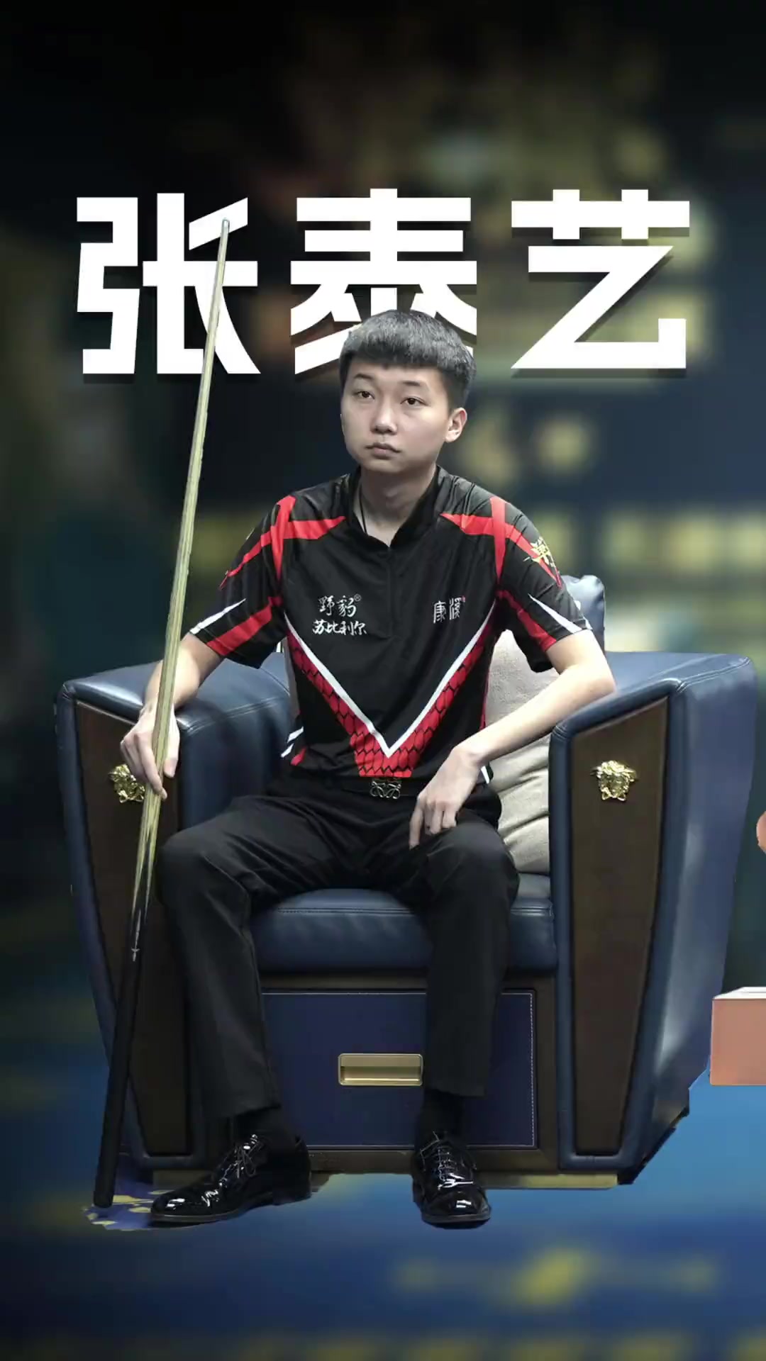 并未回避这 并未回避这