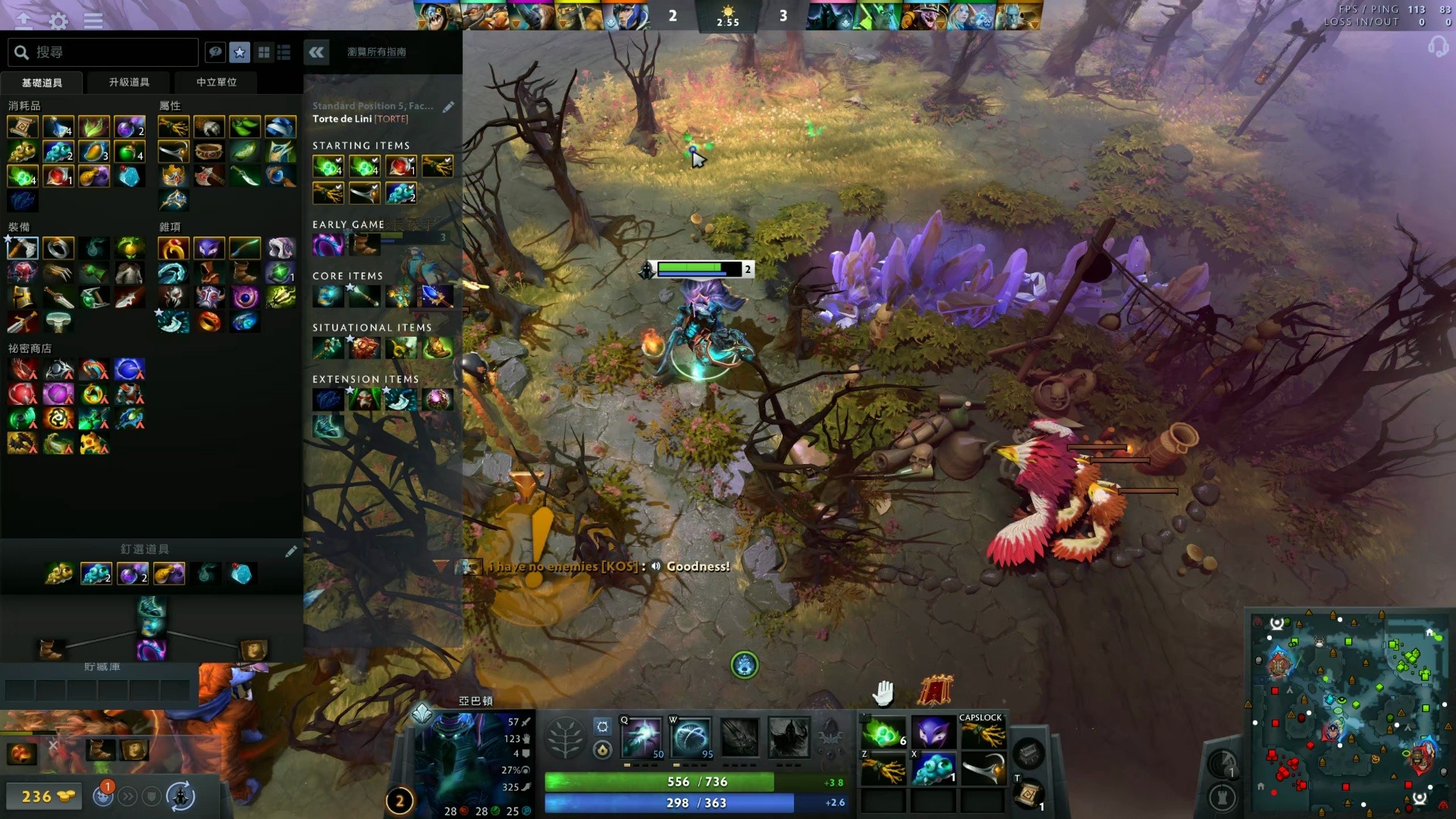 巴薩這場戰 巴薩這場戰