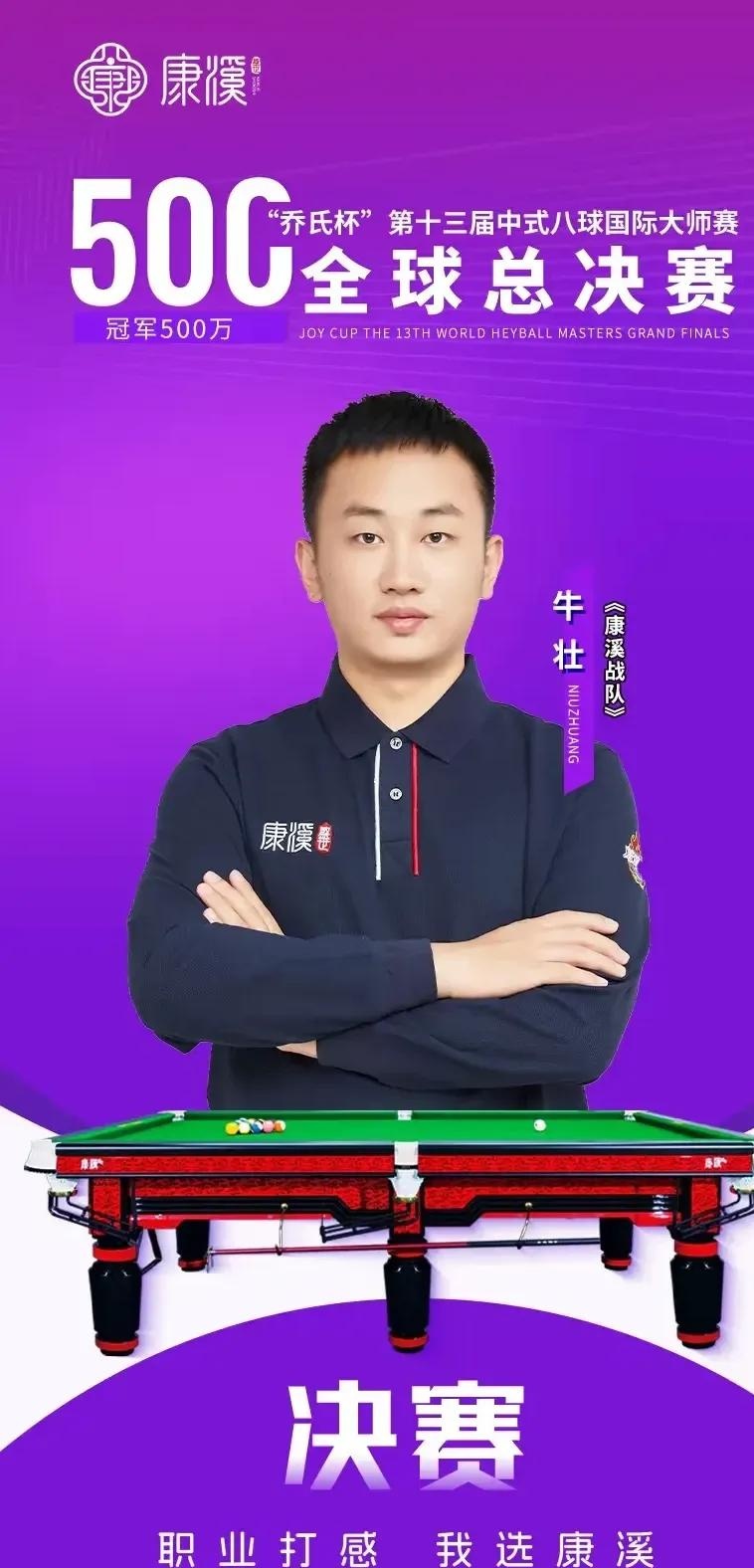 前执教其他 前执教其他