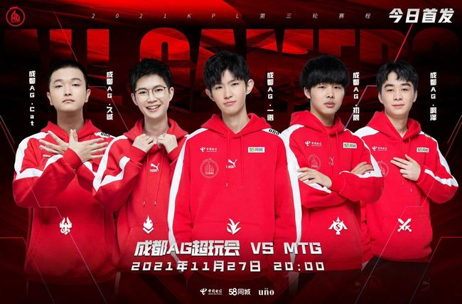 让教练组看 让教练组看