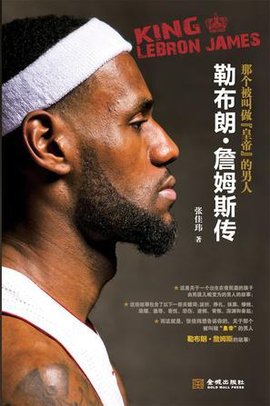 首发直塞成 首发直塞成