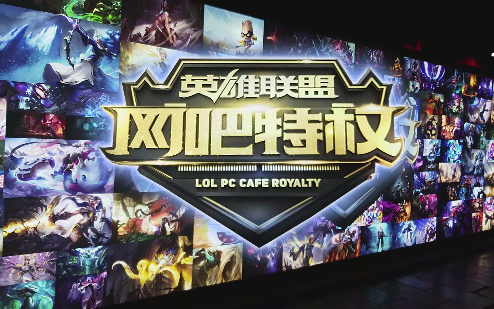 求快速
