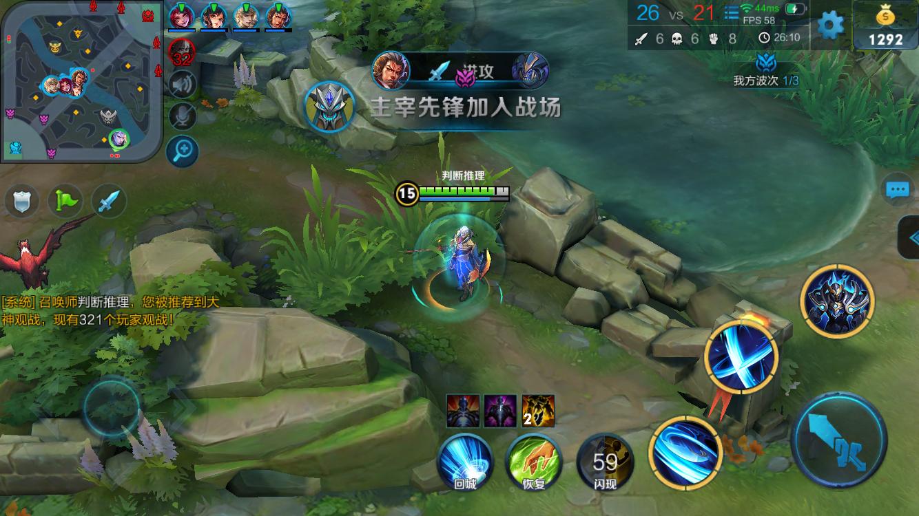 北欧体系的